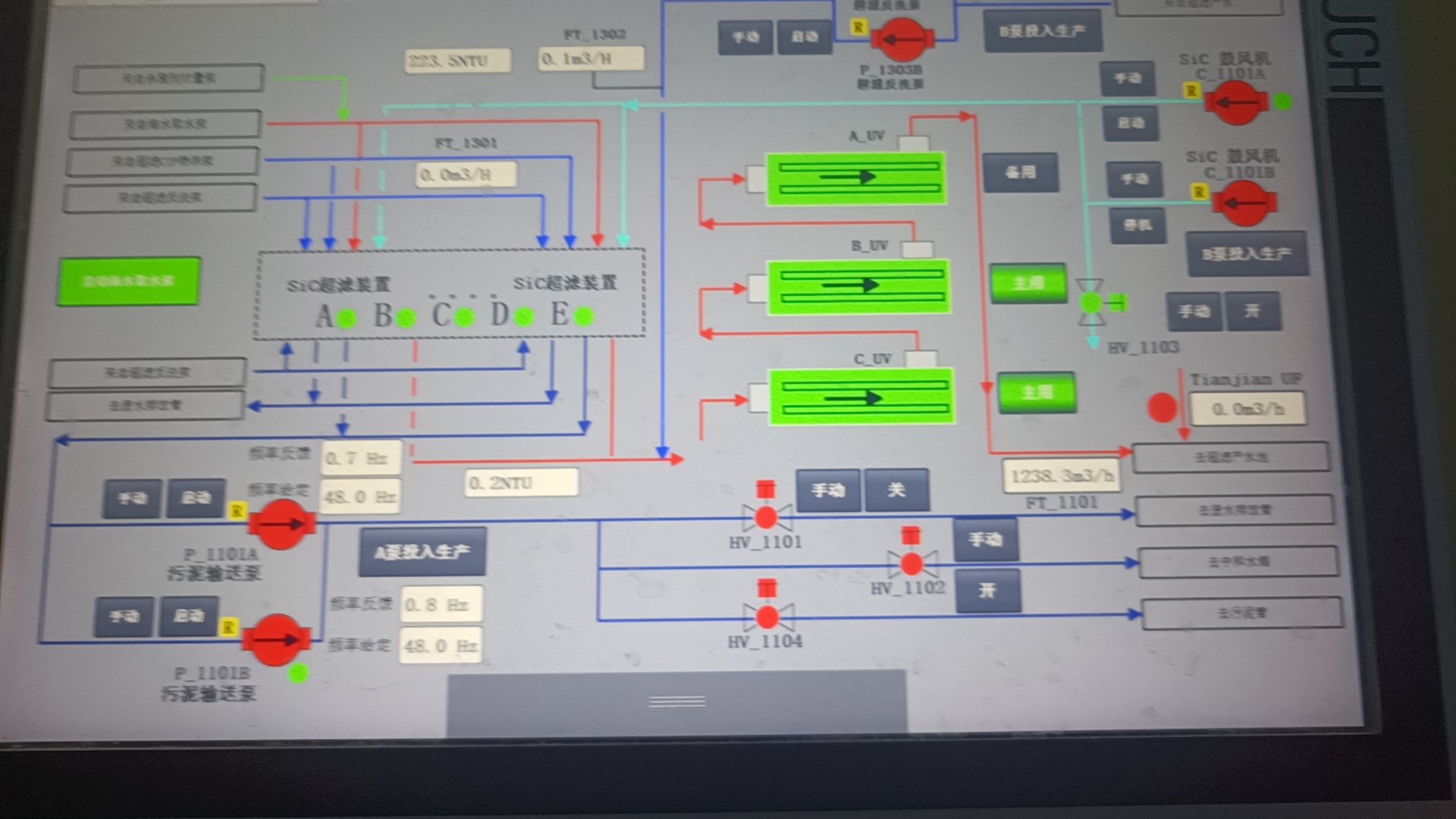 HMI 投入纳米气泡截图
