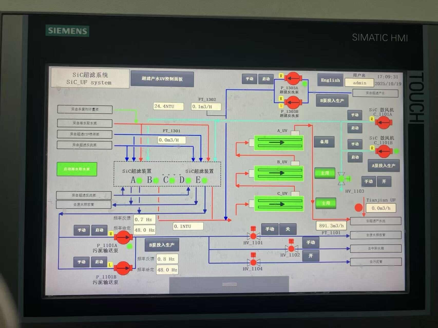 HMI 不投入纳米气泡截图