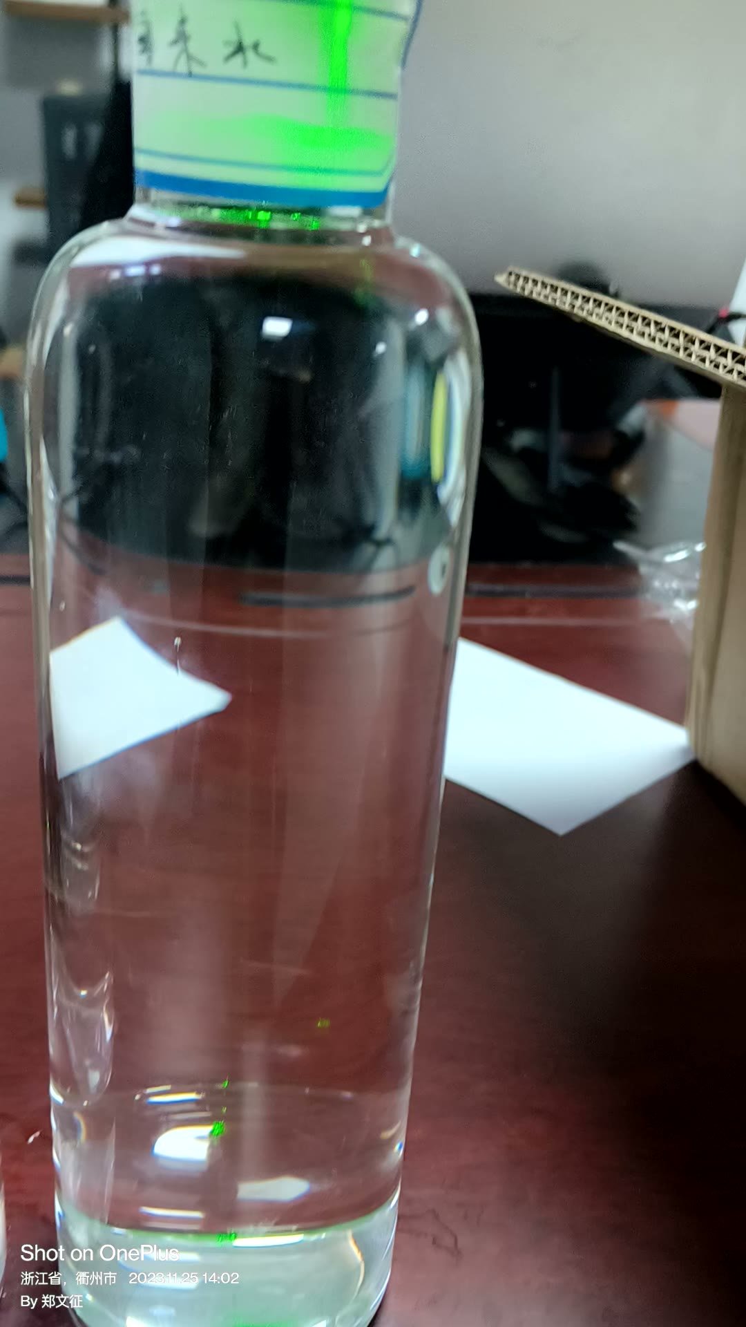 激光穿过自来水