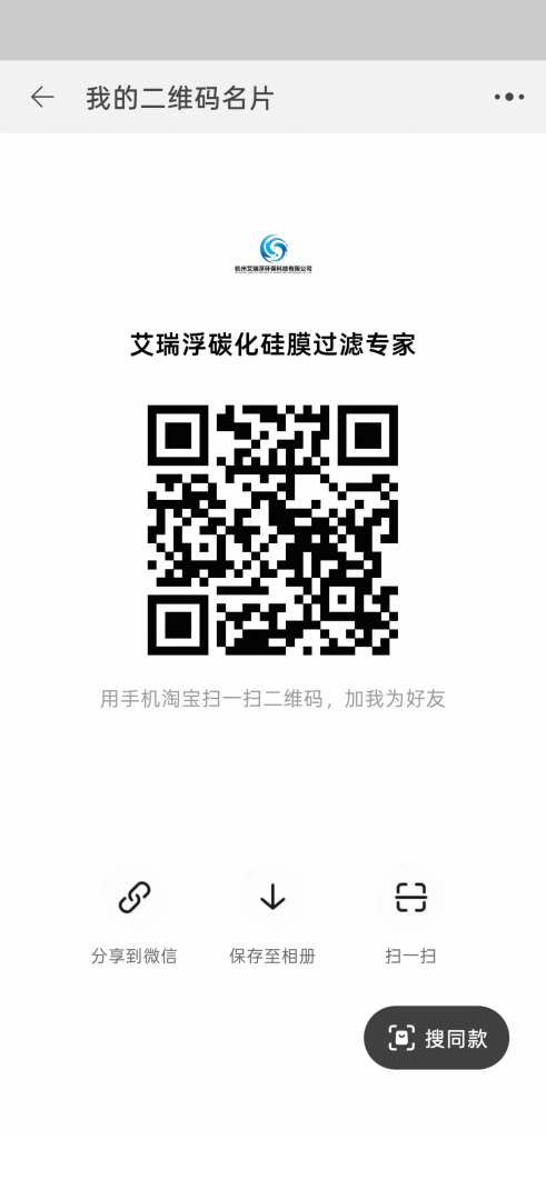 淘宝店铺